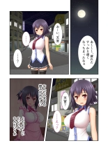 絶頂天国vol37 ～僕の無垢カノジョが秘める、寝取られ淫猥な裏の顔～【シチュコレ！シリーズ】 : page 175