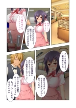 絶頂天国vol37 ～僕の無垢カノジョが秘める、寝取られ淫猥な裏の顔～【シチュコレ！シリーズ】 : page 177