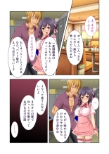 絶頂天国vol37 ～僕の無垢カノジョが秘める、寝取られ淫猥な裏の顔～【シチュコレ！シリーズ】 : page 181