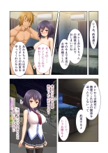絶頂天国vol37 ～僕の無垢カノジョが秘める、寝取られ淫猥な裏の顔～【シチュコレ！シリーズ】 : page 190