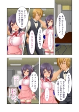 絶頂天国vol37 ～僕の無垢カノジョが秘める、寝取られ淫猥な裏の顔～【シチュコレ！シリーズ】 : page 198