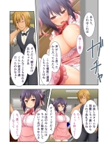 絶頂天国vol37 ～僕の無垢カノジョが秘める、寝取られ淫猥な裏の顔～【シチュコレ！シリーズ】 : page 200
