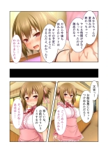 絶頂天国vol37 ～僕の無垢カノジョが秘める、寝取られ淫猥な裏の顔～【シチュコレ！シリーズ】 : page 216