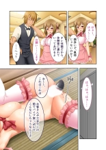 絶頂天国vol37 ～僕の無垢カノジョが秘める、寝取られ淫猥な裏の顔～【シチュコレ！シリーズ】 : page 217