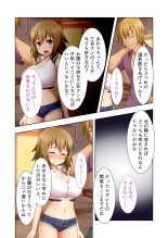 絶頂天国vol37 ～僕の無垢カノジョが秘める、寝取られ淫猥な裏の顔～【シチュコレ！シリーズ】 : page 242