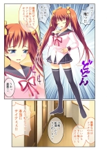 絶頂天国vol38 ～僕を囲うよりどりハーレムを精魂尽くまで種付けて～【シチュコレ！シリーズ】 : page 5