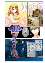 絶頂天国vol38 ～僕を囲うよりどりハーレムを精魂尽くまで種付けて～【シチュコレ！シリーズ】 : page 6