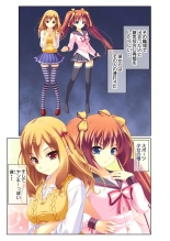 絶頂天国vol38 ～僕を囲うよりどりハーレムを精魂尽くまで種付けて～【シチュコレ！シリーズ】 : page 7