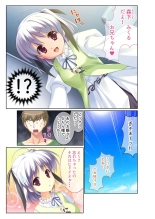 絶頂天国vol38 ～僕を囲うよりどりハーレムを精魂尽くまで種付けて～【シチュコレ！シリーズ】 : page 9
