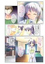 絶頂天国vol38 ～僕を囲うよりどりハーレムを精魂尽くまで種付けて～【シチュコレ！シリーズ】 : page 10