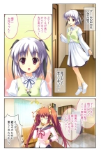 絶頂天国vol38 ～僕を囲うよりどりハーレムを精魂尽くまで種付けて～【シチュコレ！シリーズ】 : page 11