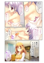 絶頂天国vol38 ～僕を囲うよりどりハーレムを精魂尽くまで種付けて～【シチュコレ！シリーズ】 : page 14