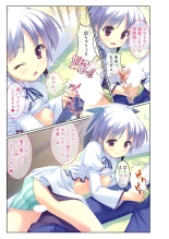 絶頂天国vol38 ～僕を囲うよりどりハーレムを精魂尽くまで種付けて～【シチュコレ！シリーズ】 : page 19
