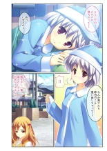 絶頂天国vol38 ～僕を囲うよりどりハーレムを精魂尽くまで種付けて～【シチュコレ！シリーズ】 : page 28