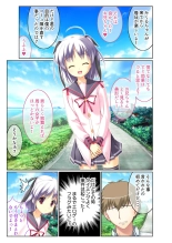 絶頂天国vol38 ～僕を囲うよりどりハーレムを精魂尽くまで種付けて～【シチュコレ！シリーズ】 : page 29