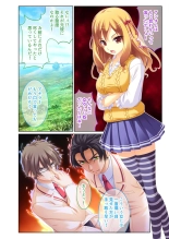絶頂天国vol38 ～僕を囲うよりどりハーレムを精魂尽くまで種付けて～【シチュコレ！シリーズ】 : page 30