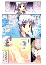 絶頂天国vol38 ～僕を囲うよりどりハーレムを精魂尽くまで種付けて～【シチュコレ！シリーズ】 : page 31