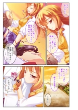 絶頂天国vol38 ～僕を囲うよりどりハーレムを精魂尽くまで種付けて～【シチュコレ！シリーズ】 : page 33