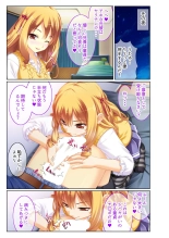 絶頂天国vol38 ～僕を囲うよりどりハーレムを精魂尽くまで種付けて～【シチュコレ！シリーズ】 : page 35