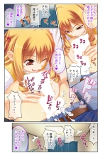 絶頂天国vol38 ～僕を囲うよりどりハーレムを精魂尽くまで種付けて～【シチュコレ！シリーズ】 : page 37
