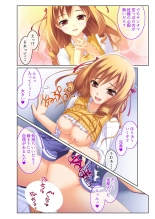 絶頂天国vol38 ～僕を囲うよりどりハーレムを精魂尽くまで種付けて～【シチュコレ！シリーズ】 : page 38