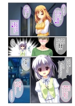 絶頂天国vol38 ～僕を囲うよりどりハーレムを精魂尽くまで種付けて～【シチュコレ！シリーズ】 : page 42