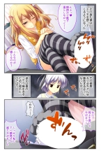 絶頂天国vol38 ～僕を囲うよりどりハーレムを精魂尽くまで種付けて～【シチュコレ！シリーズ】 : page 43