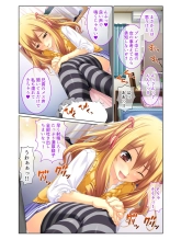 絶頂天国vol38 ～僕を囲うよりどりハーレムを精魂尽くまで種付けて～【シチュコレ！シリーズ】 : page 44