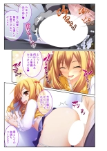 絶頂天国vol38 ～僕を囲うよりどりハーレムを精魂尽くまで種付けて～【シチュコレ！シリーズ】 : page 45