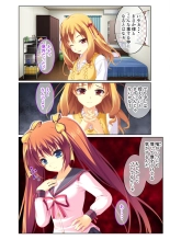 絶頂天国vol38 ～僕を囲うよりどりハーレムを精魂尽くまで種付けて～【シチュコレ！シリーズ】 : page 48