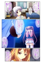 絶頂天国vol38 ～僕を囲うよりどりハーレムを精魂尽くまで種付けて～【シチュコレ！シリーズ】 : page 49