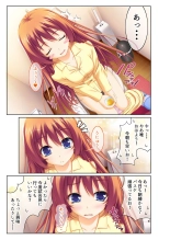 絶頂天国vol38 ～僕を囲うよりどりハーレムを精魂尽くまで種付けて～【シチュコレ！シリーズ】 : page 55