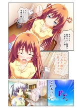 絶頂天国vol38 ～僕を囲うよりどりハーレムを精魂尽くまで種付けて～【シチュコレ！シリーズ】 : page 56