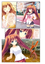 絶頂天国vol38 ～僕を囲うよりどりハーレムを精魂尽くまで種付けて～【シチュコレ！シリーズ】 : page 57
