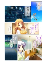 絶頂天国vol38 ～僕を囲うよりどりハーレムを精魂尽くまで種付けて～【シチュコレ！シリーズ】 : page 58