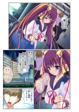 絶頂天国vol38 ～僕を囲うよりどりハーレムを精魂尽くまで種付けて～【シチュコレ！シリーズ】 : page 59