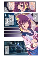 絶頂天国vol38 ～僕を囲うよりどりハーレムを精魂尽くまで種付けて～【シチュコレ！シリーズ】 : page 60