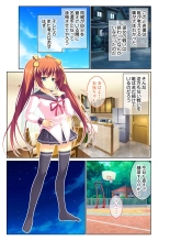 絶頂天国vol38 ～僕を囲うよりどりハーレムを精魂尽くまで種付けて～【シチュコレ！シリーズ】 : page 63