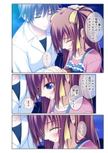 絶頂天国vol38 ～僕を囲うよりどりハーレムを精魂尽くまで種付けて～【シチュコレ！シリーズ】 : page 66