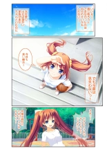 絶頂天国vol38 ～僕を囲うよりどりハーレムを精魂尽くまで種付けて～【シチュコレ！シリーズ】 : page 74