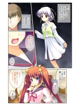 絶頂天国vol38 ～僕を囲うよりどりハーレムを精魂尽くまで種付けて～【シチュコレ！シリーズ】 : page 80