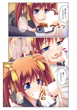 絶頂天国vol38 ～僕を囲うよりどりハーレムを精魂尽くまで種付けて～【シチュコレ！シリーズ】 : page 83