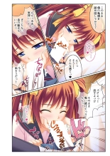 絶頂天国vol38 ～僕を囲うよりどりハーレムを精魂尽くまで種付けて～【シチュコレ！シリーズ】 : page 84