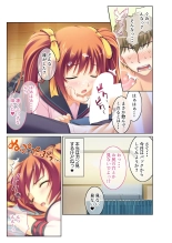 絶頂天国vol38 ～僕を囲うよりどりハーレムを精魂尽くまで種付けて～【シチュコレ！シリーズ】 : page 85