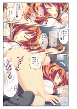 絶頂天国vol38 ～僕を囲うよりどりハーレムを精魂尽くまで種付けて～【シチュコレ！シリーズ】 : page 87