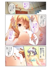 絶頂天国vol38 ～僕を囲うよりどりハーレムを精魂尽くまで種付けて～【シチュコレ！シリーズ】 : page 92