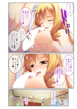 絶頂天国vol38 ～僕を囲うよりどりハーレムを精魂尽くまで種付けて～【シチュコレ！シリーズ】 : page 94