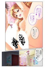 絶頂天国vol38 ～僕を囲うよりどりハーレムを精魂尽くまで種付けて～【シチュコレ！シリーズ】 : page 97
