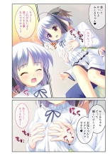 絶頂天国vol38 ～僕を囲うよりどりハーレムを精魂尽くまで種付けて～【シチュコレ！シリーズ】 : page 98