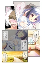絶頂天国vol38 ～僕を囲うよりどりハーレムを精魂尽くまで種付けて～【シチュコレ！シリーズ】 : page 99